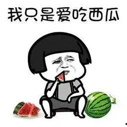 吃娱乐圈的瓜的文案