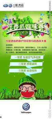 每日大赛吃瓜网最新消息更新,揭秘最新赛事热点，带你领略赛场风云