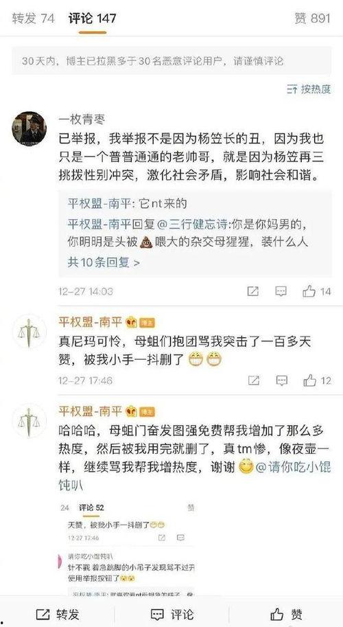 娱乐圈搞笑吃瓜小说在线阅读,笑料百出，瓜田乱舞，明星们的欢乐日常